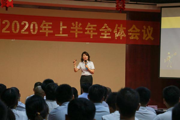 孔總發(fā)言